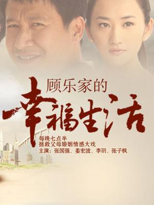 [91P/67MB][少女映画]萤草